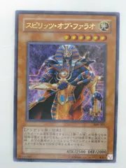 2025年最新】ファラオの遺産の人気アイテム - メルカリ