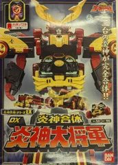 2025年最新】DX炎神大将軍の人気アイテム - メルカリ
