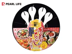 おウチで楽しい PC手巻き ちらし寿司 パーティーセット DB-4003 すし桶 しゃもじ 家 すし パールライフ パール金属