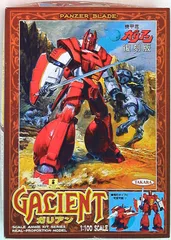 Amazon | 1/100タカラ 機甲界ガリアン アザルト・ガリアン