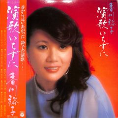 LP1枚 / 渡辺香津美 / Village In Bubbles (1978年・YX-7587-ND