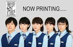 中古】 あなたの番です 9枚セット TV版 全8巻 ＋ 劇場版