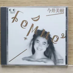 2025年最新】今井美樹femmeの人気アイテム - メルカリ