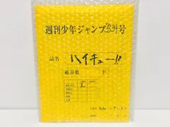 2025年最新】最終話まるごと複製原稿セットminiの人気アイテム