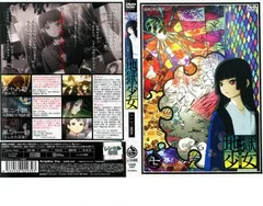 2025年最新】地獄少女閻魔あいの人気アイテム - メルカリ
