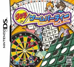 【中古】ニンテンドーDSソフト タッチゲームパーティー