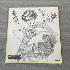 【NPA】劇場版 進撃の巨人 リヴァイ 入場者特典 色紙