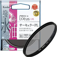 Kenko C-PL Eta 77mm PRO1D ビックオリジナル 新品未開封 Amazon | ケンコー(Kenko) 77mm PLフィルター PRO1D