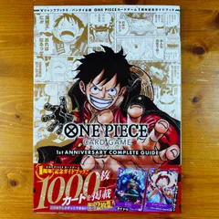 ANNIVERSARY COMPLETE GUIDE 1st 10冊セット ANNIVERSARY COMPLETE GUIDE 1st 10冊セット - メルカリ