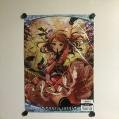 X2531 ◆未開封品 北条加蓮　アイドルマスターシンデレラガールズ A3サイズ クリアポスター