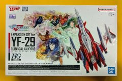 きっとRずっと　飯田里穂 きっとRずっと 飯田里穂 - メルカリ