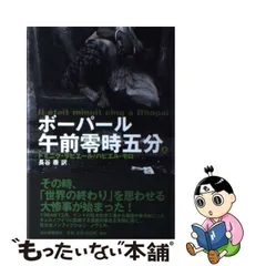 2024年最新】カレンダー ドミニクの人気アイテム - メルカリ