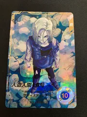 ドラゴンボール ダイバーズ 18号 ドラゴンボールスーパーダイバーズ 人造人間18号 SDV4-028 - メルカリ