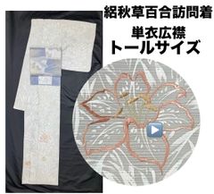 超豪華絢爛美品本藍染め博多正絹袋帯(新品） 超豪華絢爛美品本藍染め博多正絹袋帯(新品） - メルカリ