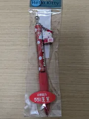 2025年最新】551蓬莱キティの人気アイテム - メルカリ