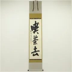 2025年最新】尾関桃林の人気アイテム - メルカリ