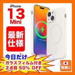 【在庫処分セール】iPhone 13 Mini シリコンケース リキッド ワイヤレス充電 マグネット ホワイト 白