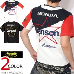 VANSON HONDA 半袖TEE HRV-2507 バンソン ホンダ 半袖Tシャツ 刺繍