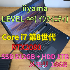 iiyama ゲーミングノートパソコン ILeNXs-17FG102  第8世代Core i7-8700 SSD 512GB + HDD 1TGB メモリ 16GB (ju1-9)