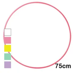 「内径75cm]ササキ(SASAKI) 新体操 スタンダードフープ 75cm フラフープ M13 M-13(463019862)