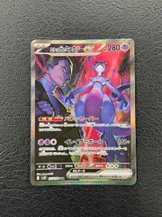 【ポケカ】PSA10 連番2枚セット ミュウex SAR SV2a & SV4a ミュウex SAR PSA10 ポケカ SV4a #347 GEM MT - メルカリ