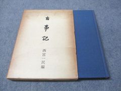 東江写生帳♦♦♦♦上　✨生命ある野の花✨ 東江写生帳 上 生命ある野の花 青菁社 - メルカリ