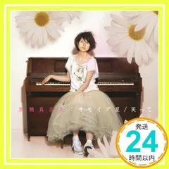 k*h様 新品非売品DVD【第6回 東宝シンデレラ オーディション 黒瀬真奈美 Yahoo!オークション - 【未開封・非売品DVD】第6回東宝