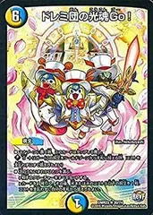 2026年最新】ドレミ団の光魂go!の人気アイテム - メルカリ