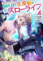 中古　遊戯王タペストリー Amazon.co.jp: 遊☆戯☆王ZEXAL IVのファンサービス B2