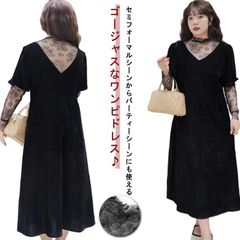 レース 結婚式 パーティードレス 体型カバー 50代 ぽっちゃり 30代 透け感 ドレス 大きいサイズ ドレス 韓国 フォーマル 20代 ワンピース 40代 シースルー 秋 春 夏 お呼ばれ 冬 着痩#infit606334