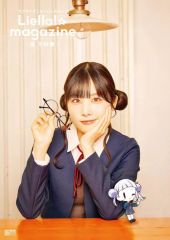 [중고] 애니메이션 무크 러브라이브! 슈퍼 스타!! Liella! magazine ~아라시 센사도~