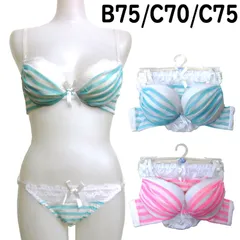 在庫処分 ボーダーブラジャー＆ショーツセット ブラジャー ショーツ セット ボーダー ブラジャー B75 C70 C75 ブラ 下着 女性 レディース インナー