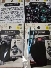 DAISO マザーオブパール ステッカー 2 犬 キーリング 犬陶器柄ステッカー