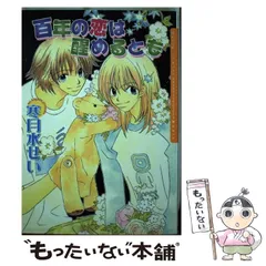 真作/大八木也香/寒月照梅花/絹表装/布袋屋掛軸HH-377