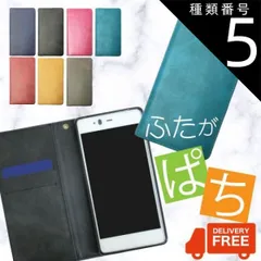 種類5:6/6s/7/8/ネイビー スマホケース 手帳型 iPhone 7 8 11 12 13 14 X Xs XR x xs SE 手帳 スマホカバー アイホン アイフォーン マグネット ベルトなし カバー ケース 送料無料