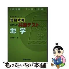 2024年最新】駿台オリジナルの人気アイテム - メルカリ