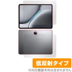 2025年最新】oneplus pad 2の人気アイテム - メルカリ