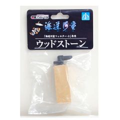 カミハタ 海道河童専用ウッドストーン 小