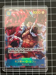 モンキー･D･ルフィ シークレットパラレル