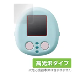 すみっコぐらし なでて！あるいて！チェンジでおせわ！ すみっコフレンド 保護 フィルム OverLay Brilliant 液晶保護 指紋防止 高光沢