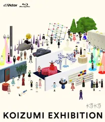 2025年最新】コイズミクロニクルの人気アイテム - メルカリ