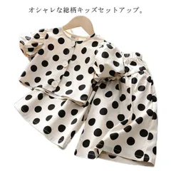 総柄セットアップ 女の子 コットン 水玉柄 100cm 110cm 120cm 130cm 140cm 150cm 子供服 7分丈 パンツ 子ども こども ガールズ 女児 シンプル 春 夏 お出かけ mqp4844