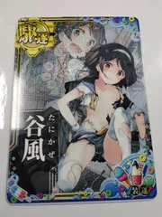 艦これアーケード/駆逐艦/期間限定SUMMER2019仕様オリジナルフレーム　谷風改(中破)(雷装↑)(運↑)【SUMMER2019フレーム】 駿河屋 -<中古>谷風(ホロ)(運↑)【SUMMER2019フレーム】（艦これ