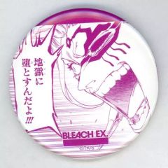 BLEACH EX. 缶バッジ ザエルアポロ - メルカリ