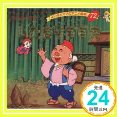 2025年最新】平田_昭吾の人気アイテム - メルカリ