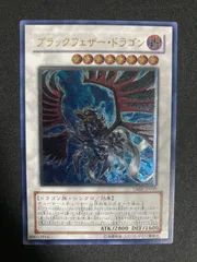 2025年最新】ブラックフェザードラゴン レリーフの人気アイテム