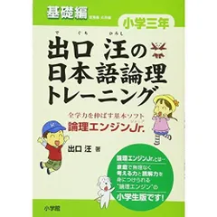 2025最新版 論理エンジンスパイラル 小学生セット 12冊+確認テスト+全解答 Amazon.co.jp: 2024 論理エンジンスパイラルCD付 小学生セット