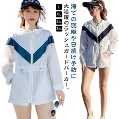ラッシュガード レディース 長め丈 パーカー ジップアップ 水着 速乾 日焼け防止 ロング 通気性 UVカット 体型カバー フード付き 長袖 水陸両用 カジュアル 薄手 大きいサイズ お洒落#matud717951