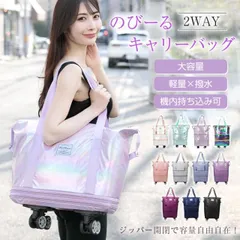 キャリーバッグ 旅行バック 2way 多機能 大きさ調節 4輪 横押し 折りたたみ 軽量 軽い 大容量 機内持ち込み ボストンバッグ おしゃれ 防水 撥水加工 出張 sg222