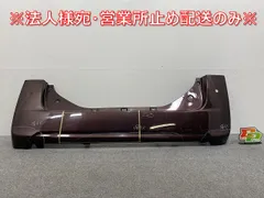 ダイハツ純正タント リヤバンパー新品 imgrc0119884328.jpg